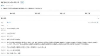 瓜子二手車斥資5千萬(wàn) 成立物流科技公司