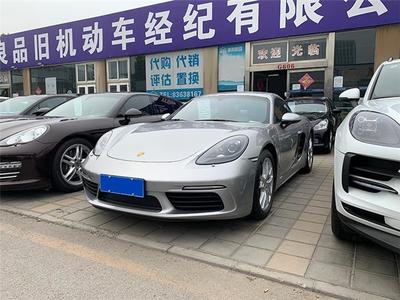 疫情向好、政策加持 二手車市場(chǎng)正逐步升溫