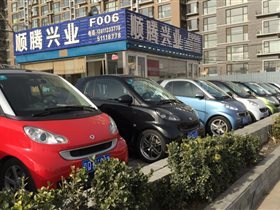 北京順騰興業(yè)舊機動車經(jīng)紀(jì) 專業(yè)二手車服務(wù)，您的可靠選擇