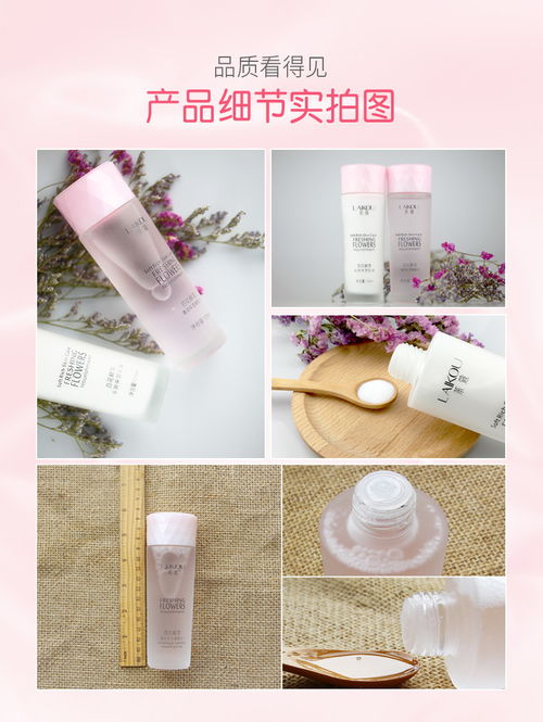 學生黨護膚精選 萊蔻美白補水保濕套裝，多規格隨心選